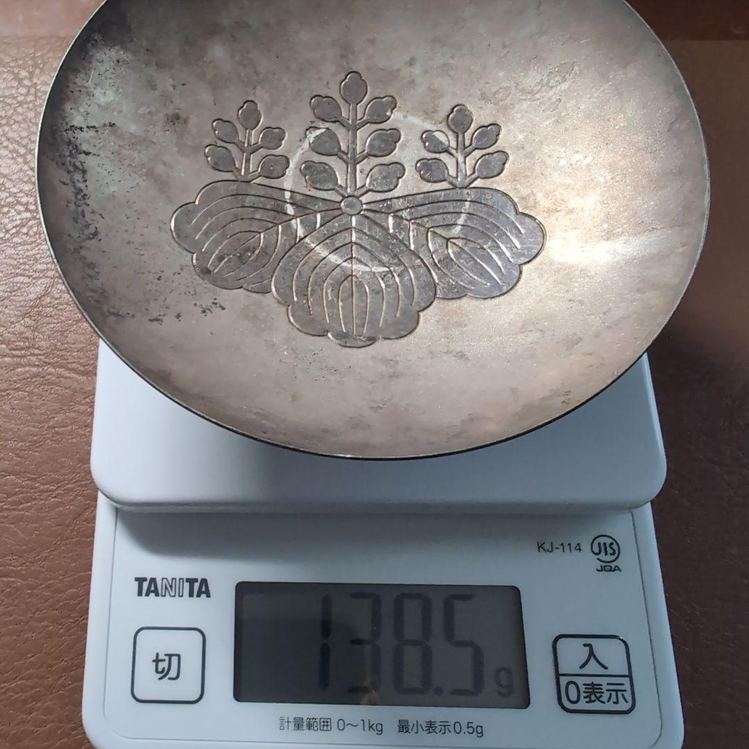 純銀　銀杯　内閣総理大臣　贈