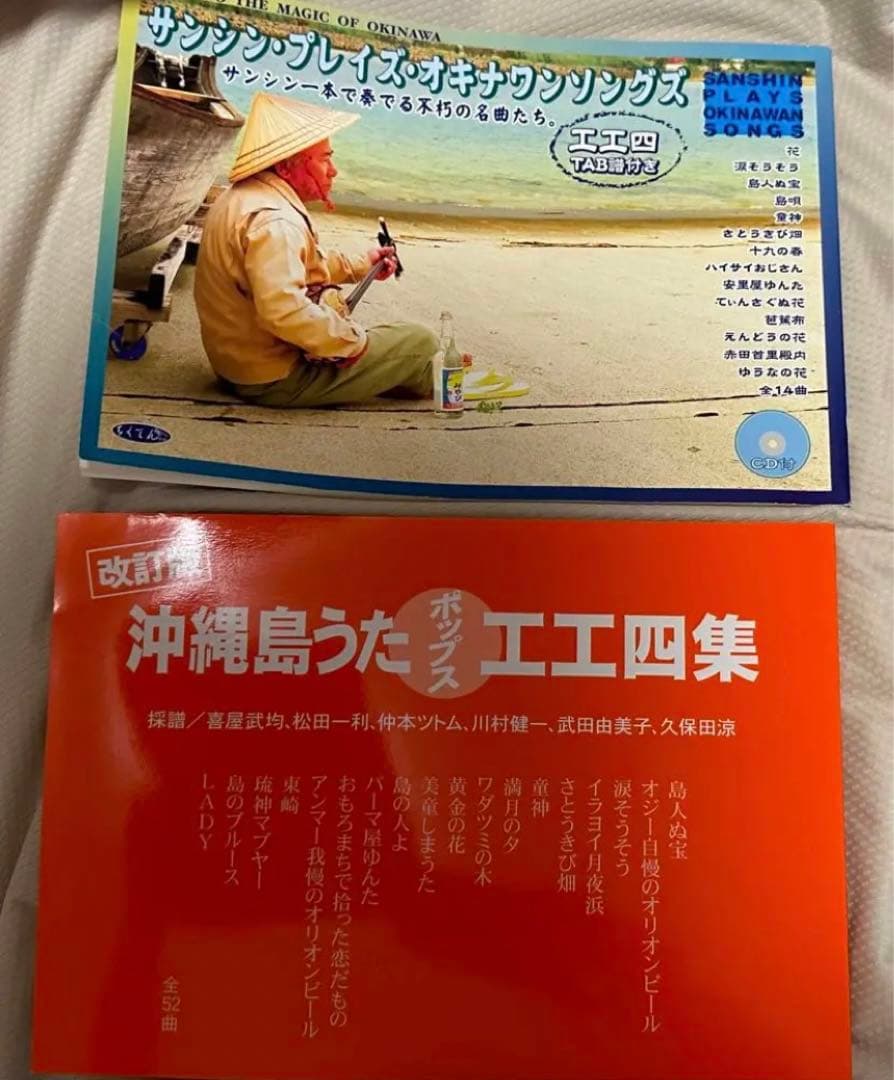 【1月3日まで限定セール！】八重山黒木三線真壁型（予備替え弦・工工四集付）