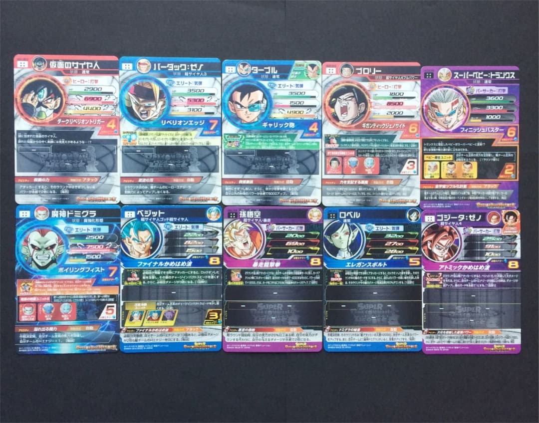 スーパードラゴンボールヒーローズ 孫悟空 SH7-25