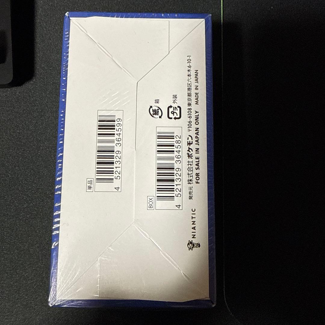 ポケモンカード 25周年ゴールデンボックス　ポケモンGO ボックスセット