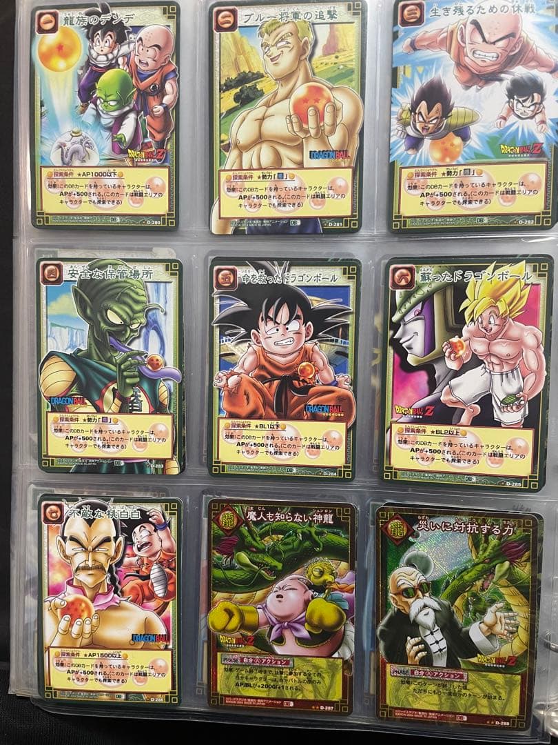 ドラゴンボールZ トレーディングカード　写真にあるもの全て