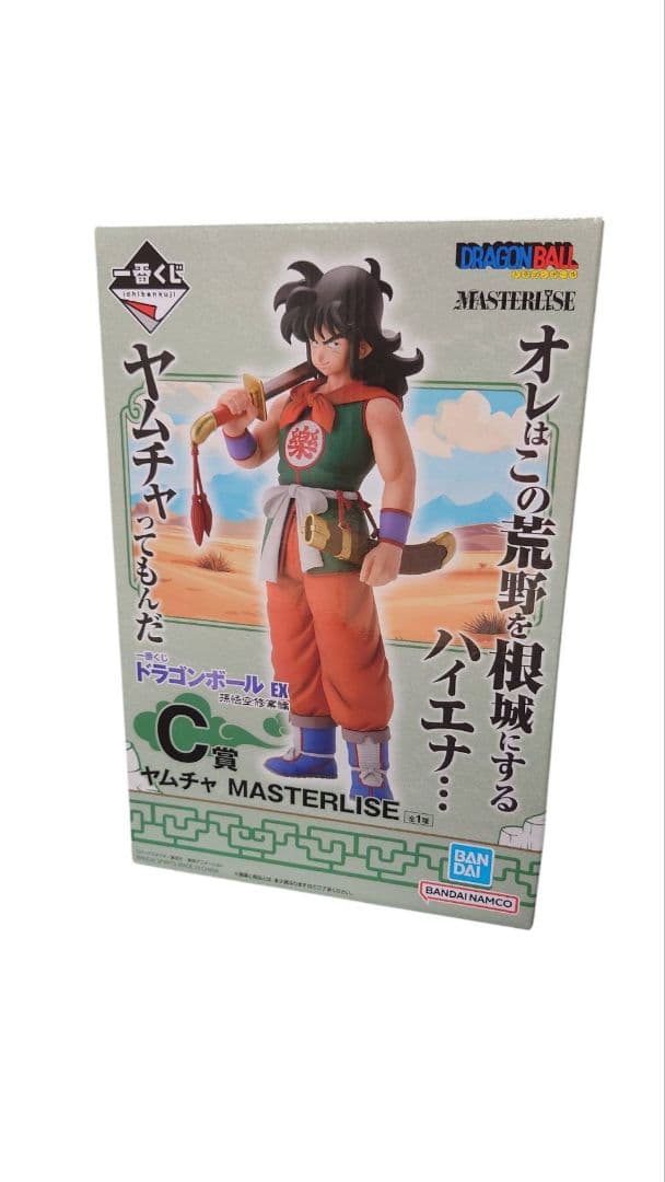 ドラゴンボール　1番くじ　フルセット　くじ付き　孫悟空修行編