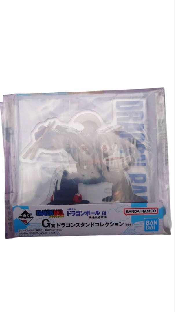 ドラゴンボール　1番くじ　フルセット　くじ付き　孫悟空修行編