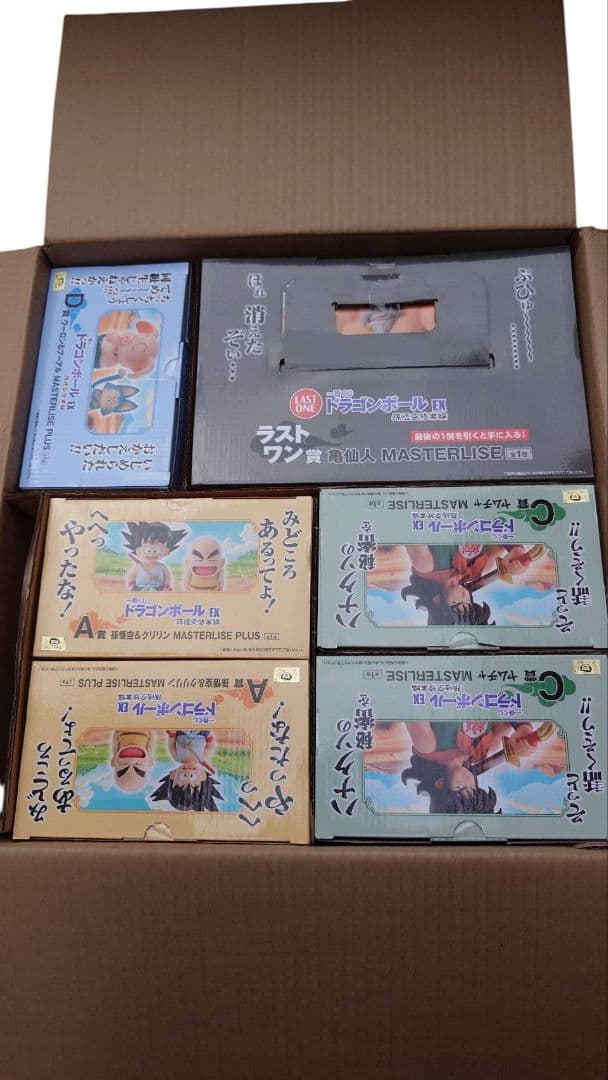 ドラゴンボール　1番くじ　フルセット　くじ付き　孫悟空修行編