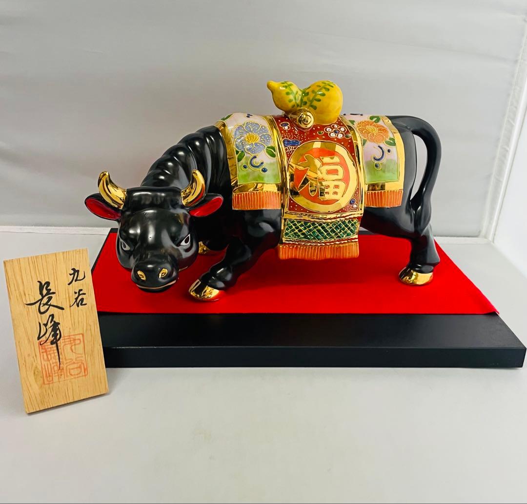 九谷焼　長峰　8.5号丑陶器製 牛の置物 黒色