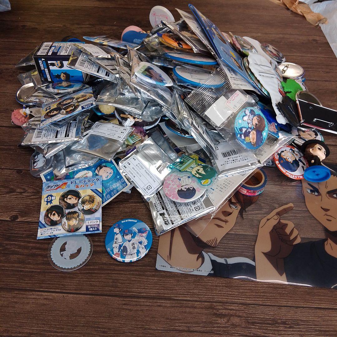 ダイヤのエース　大量セット　約2.5kg