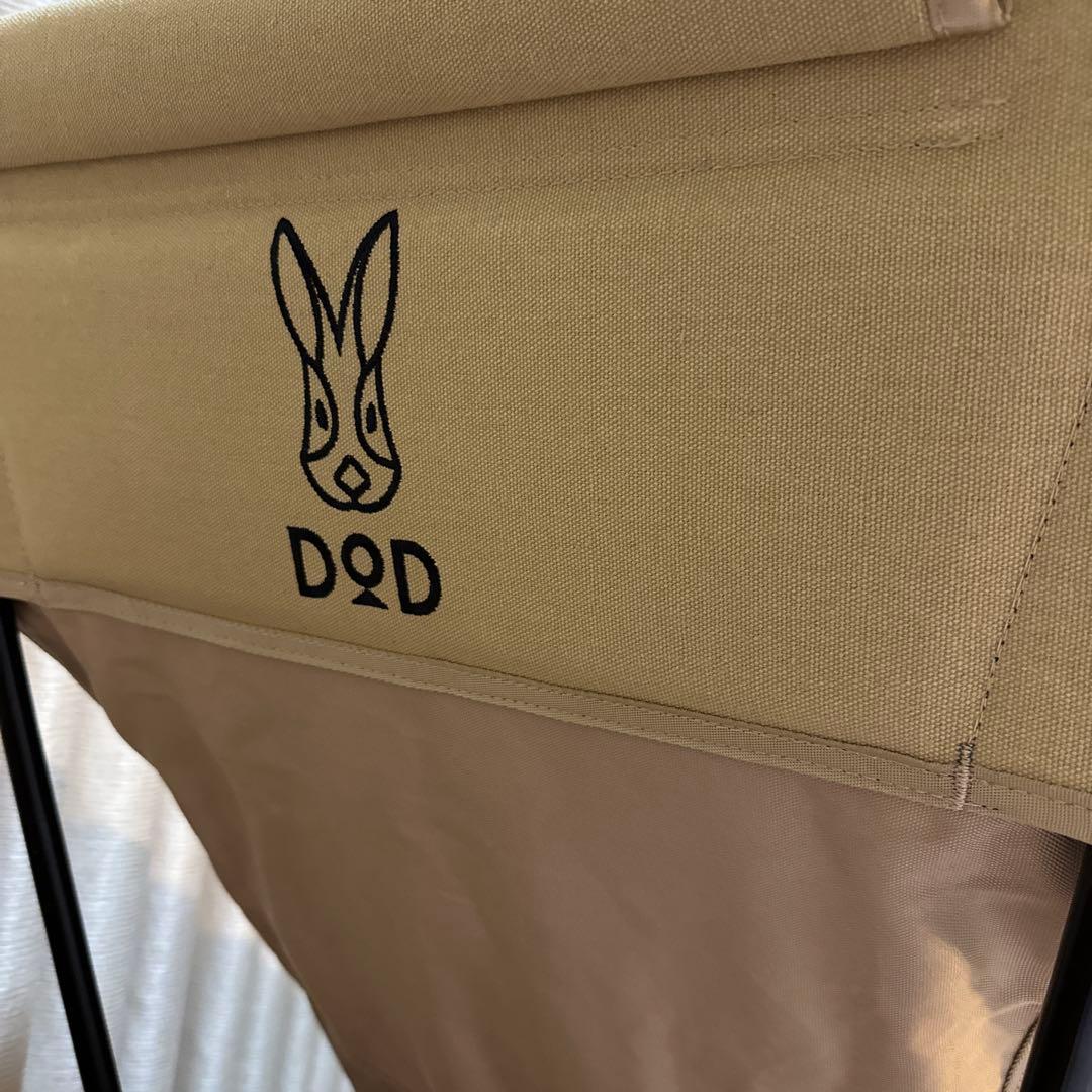 【DOD 】　ヤバイッス　タンカラー　2脚セット