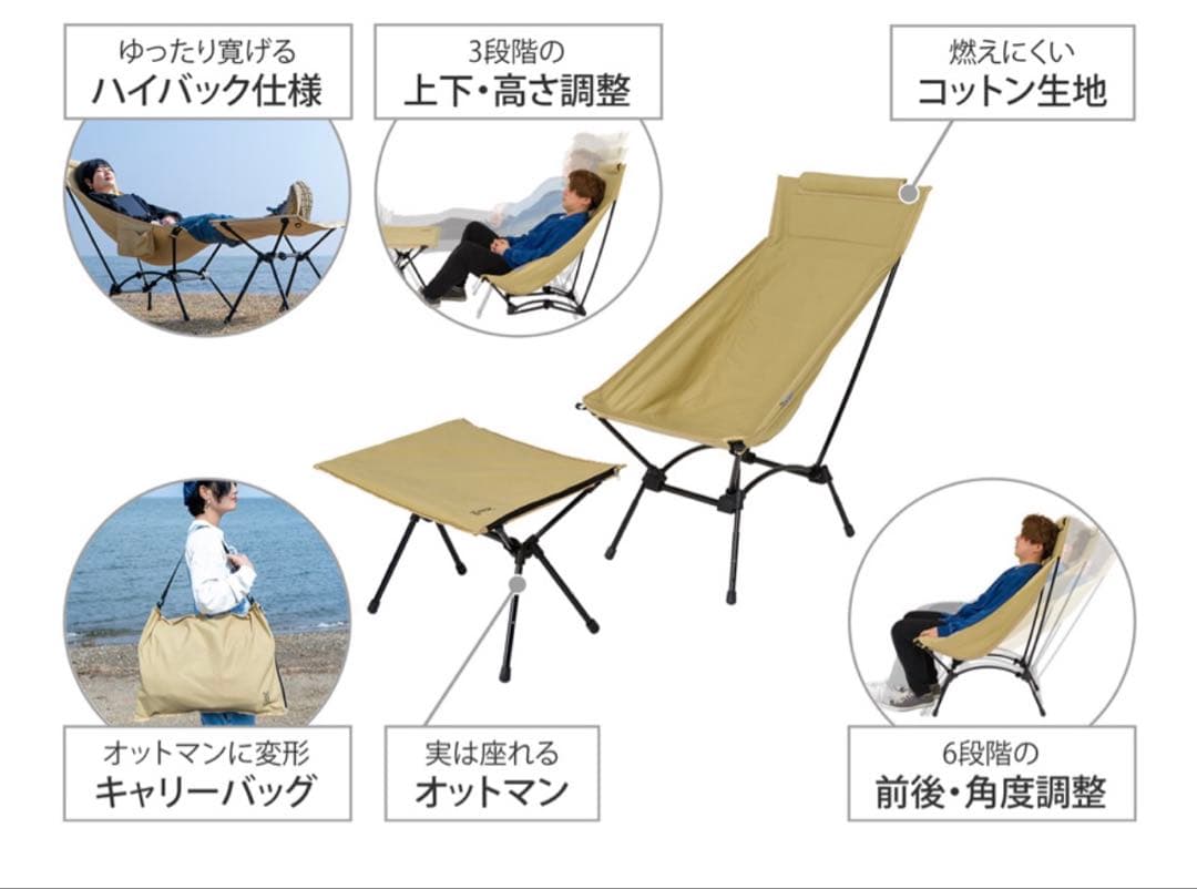 【DOD 】　ヤバイッス　タンカラー　2脚セット