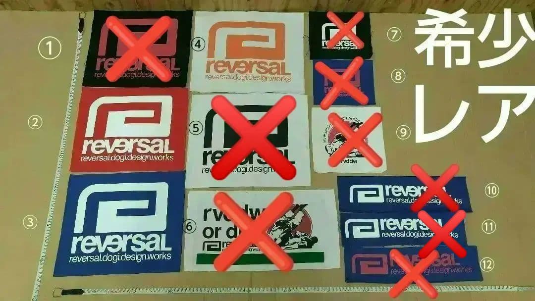 早い者勝ち【レア】リバーサル パッチ ワッペン 柔術 BJJ バラ売り