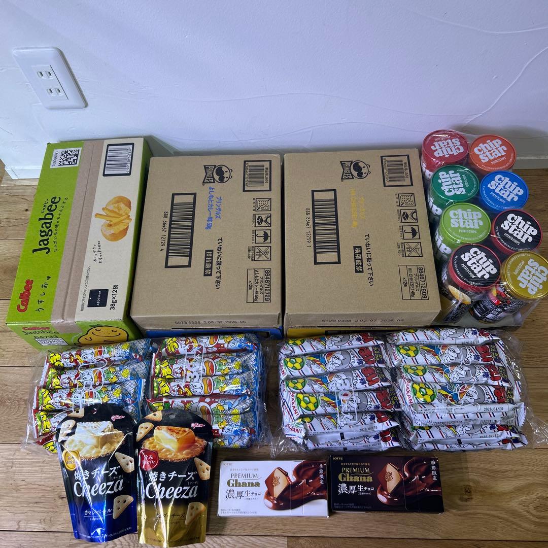 お菓子　まとめ　セット