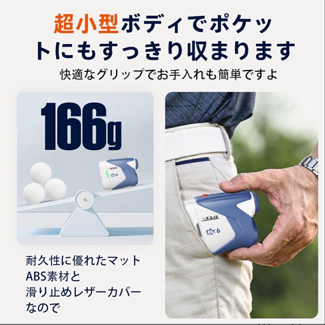 ゴルフ 距離計 0.02秒 ゴルフ レーザー 距離計 超軽量 小型 手ブレ補正