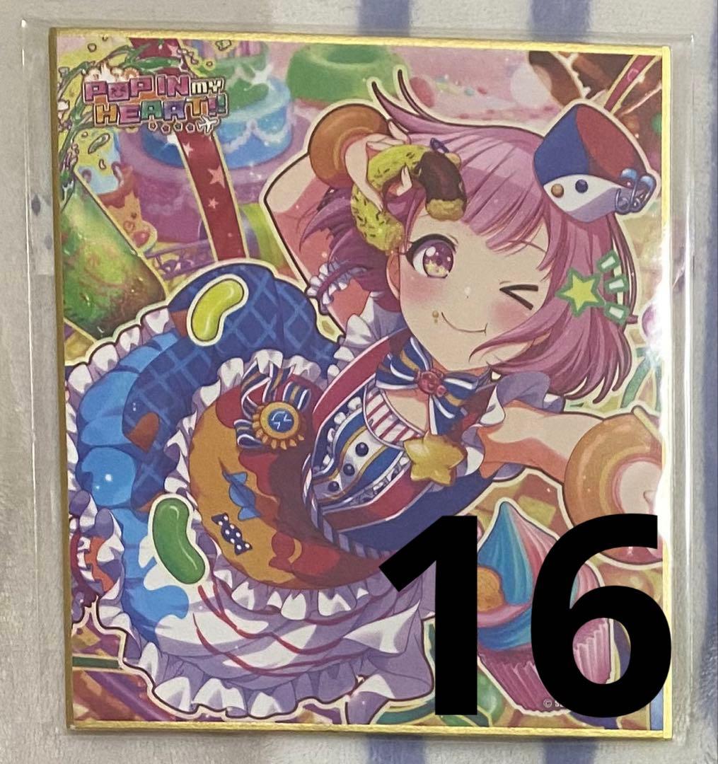 プロセカ　鳳えむ　色紙　第18弾　B 18B POP IN MY HEART！！