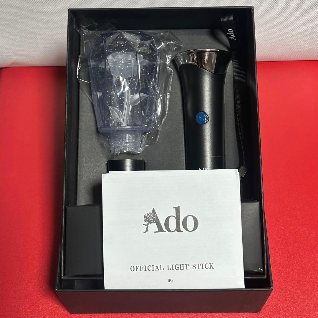 【Ado】TOUR 2025 Hibana よだか　ペンライト ショッパー付