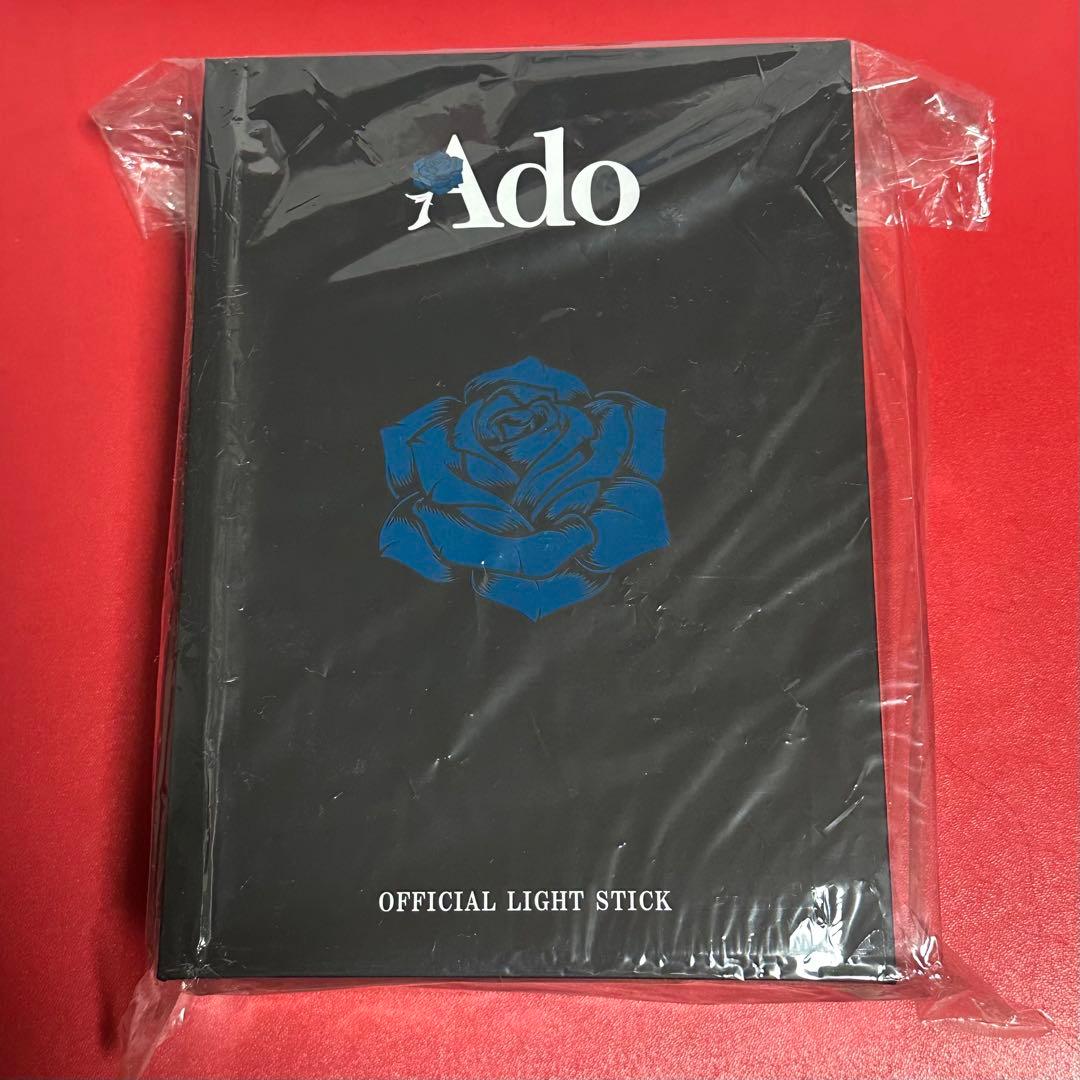 【Ado】TOUR 2025 Hibana よだか　ペンライト ショッパー付