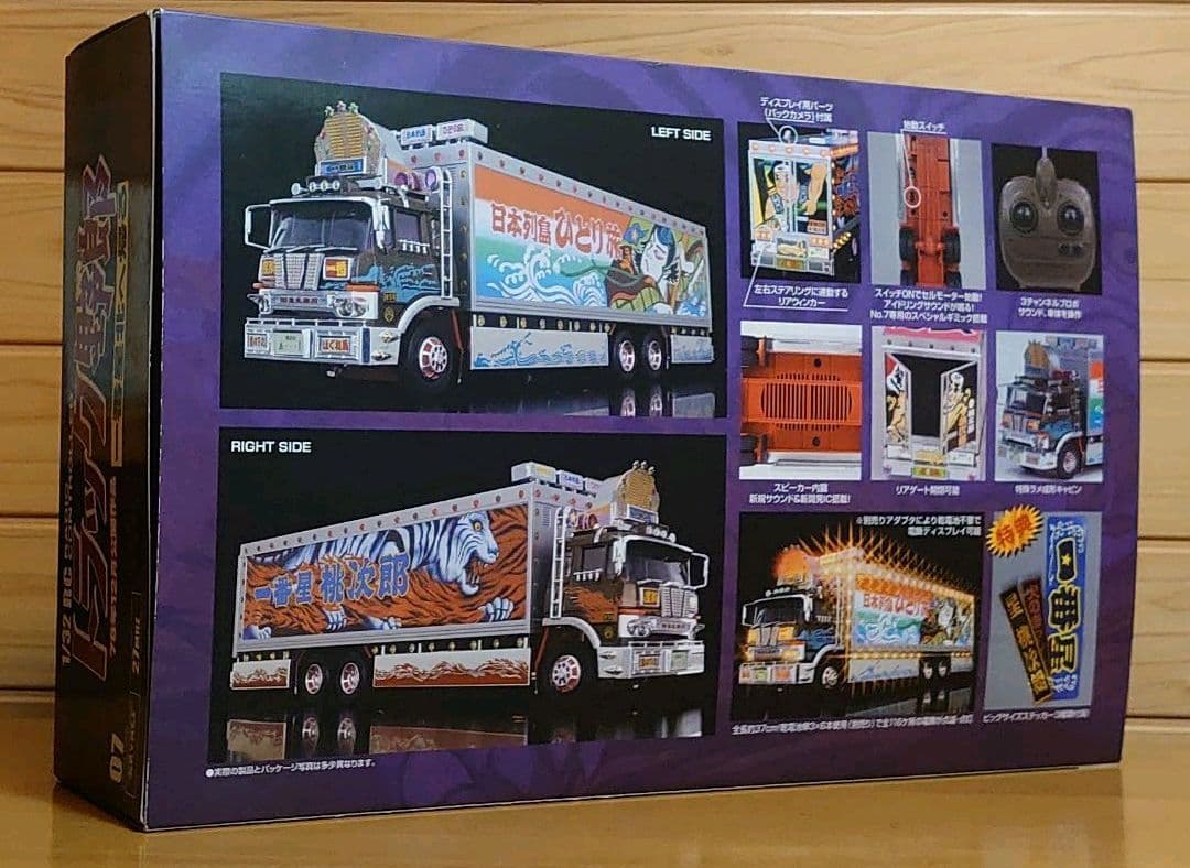 ㈱スカイネット　トラック野郎一番星北へ帰る　NO.7　ビックサイズステッカー付