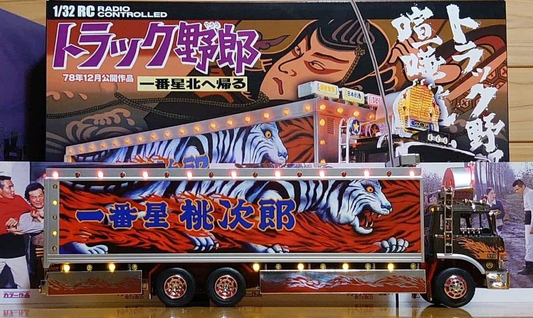 ㈱スカイネット　トラック野郎一番星北へ帰る　NO.7　ビックサイズステッカー付