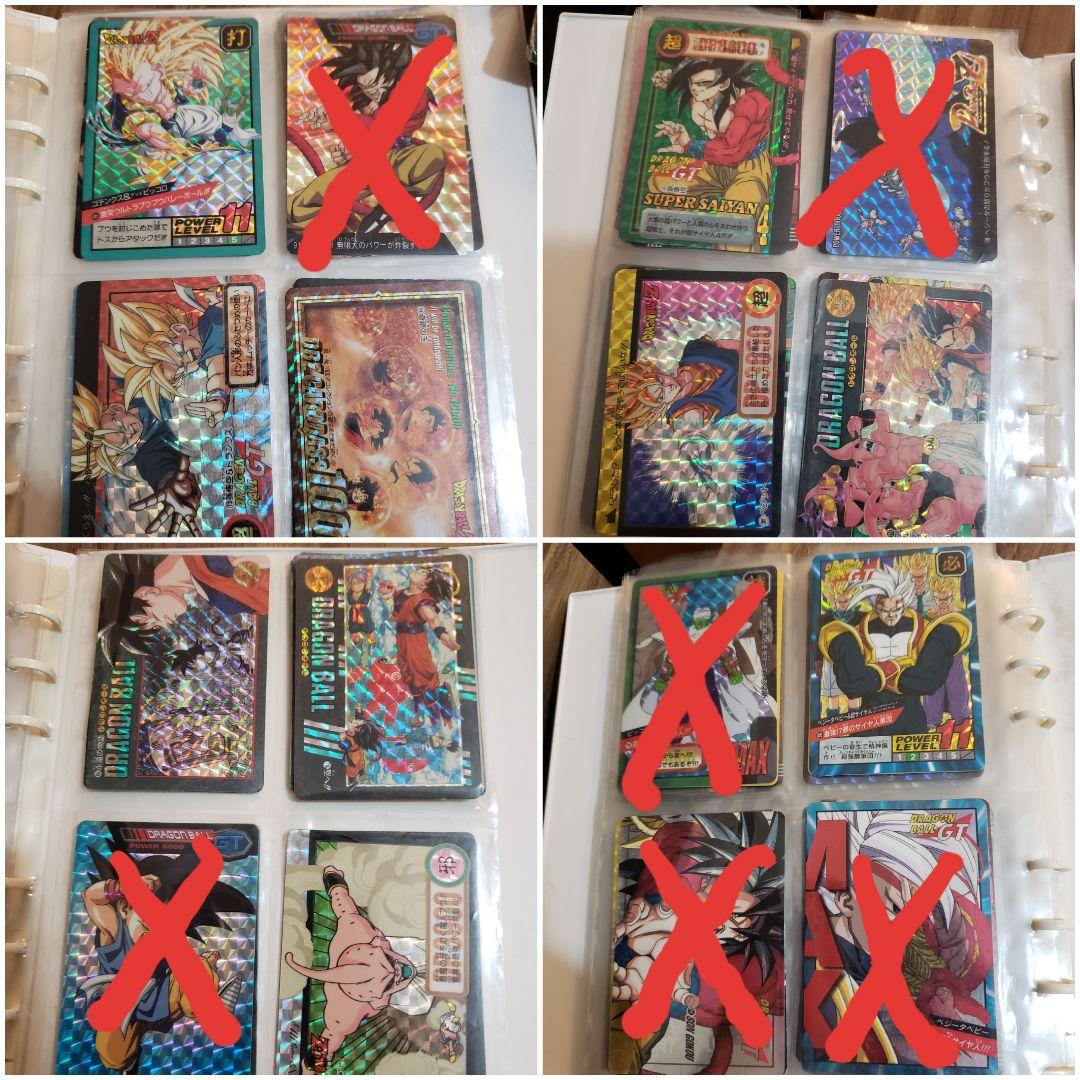 超レア。ドラゴンボールカードダス　各種　年代物