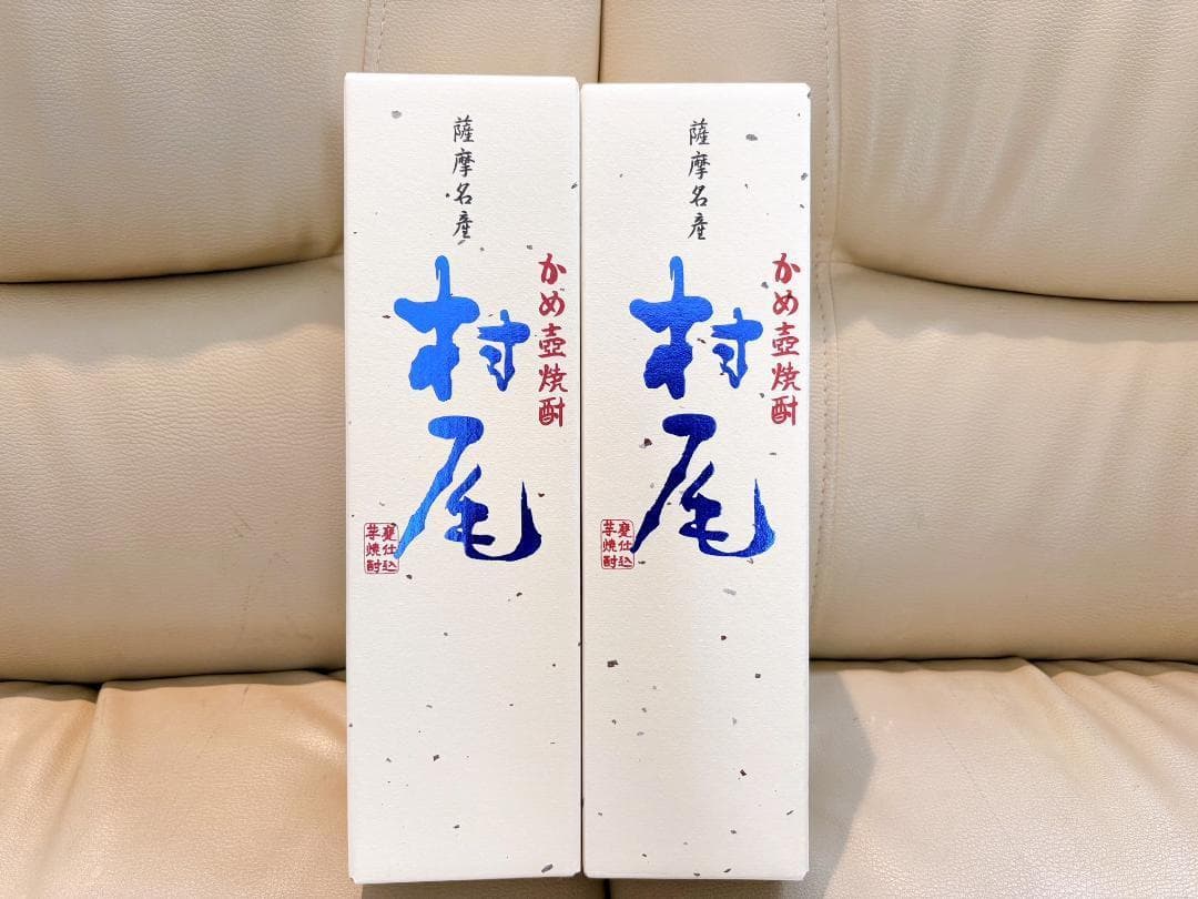 ANA国際線限定 村尾 焼酎（750ml）2本セット