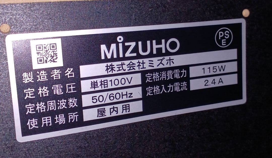 ★Ｓ/アナザーゴッドハーデス 解き放たれし槍撃 パチスロ実機 スロット　GOD★