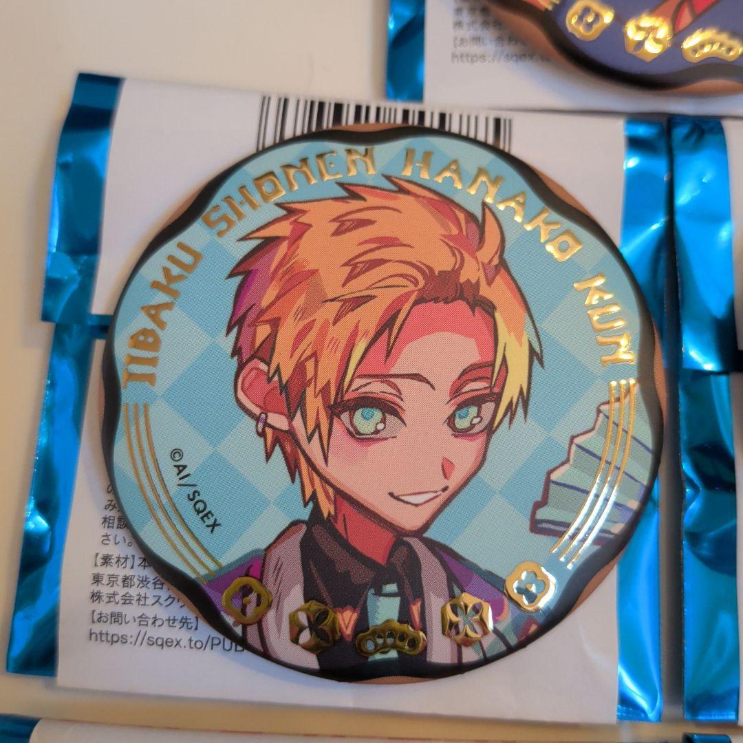 地縛少年花子くんトレーディングジュエリー缶バッチ10th Anniversary