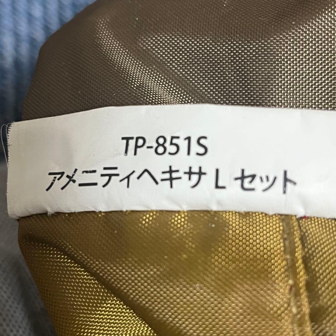 【美品】 peak テント・アメニティヘキサLセット/TPー8515