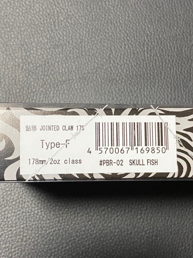 ◆ジョインテッドクロー 178◆バサーオールスタークラシック2025限定◆