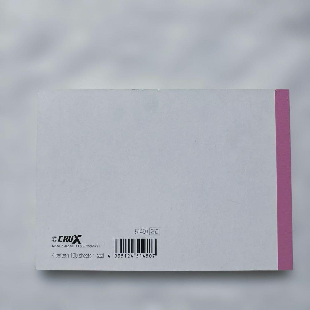 クラックス　Hamu chan's world メモ帳