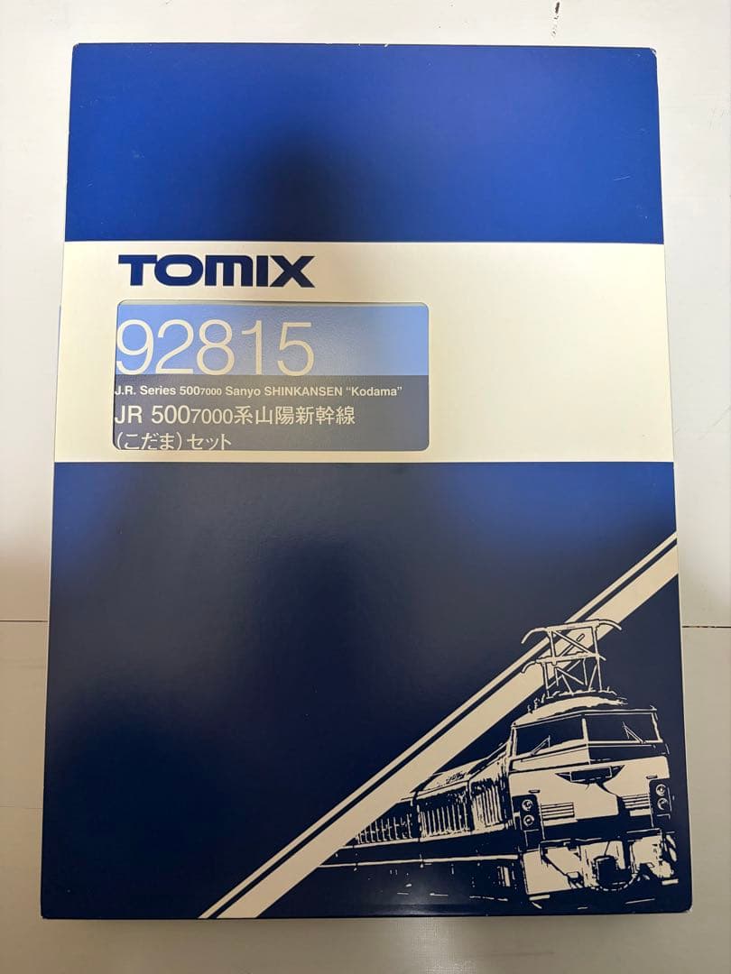 TOMIX Nゲージ 92815 JR 500 7000系　山陽新幹線　こだま