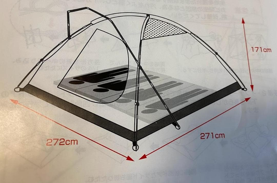 ※なじ※　3～4人テント　ワイドミシックドームテント
