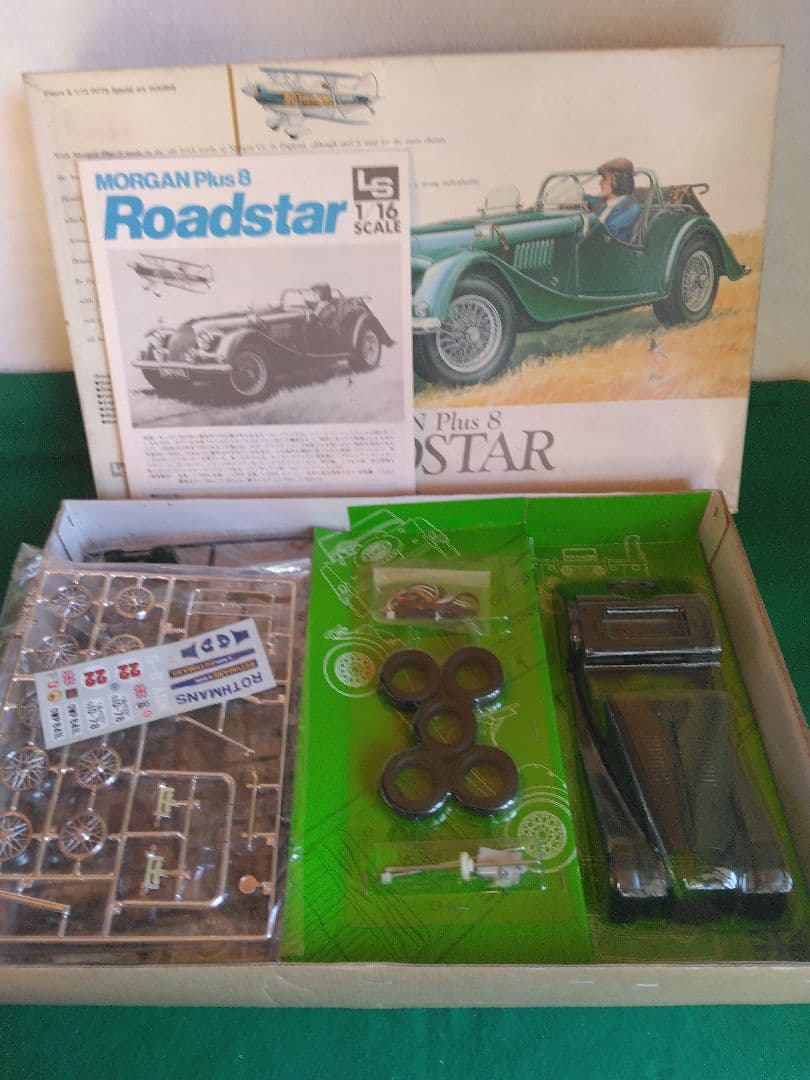 LS・エルエス1/16モーガンプラス8◇未開封・モーターライズ！