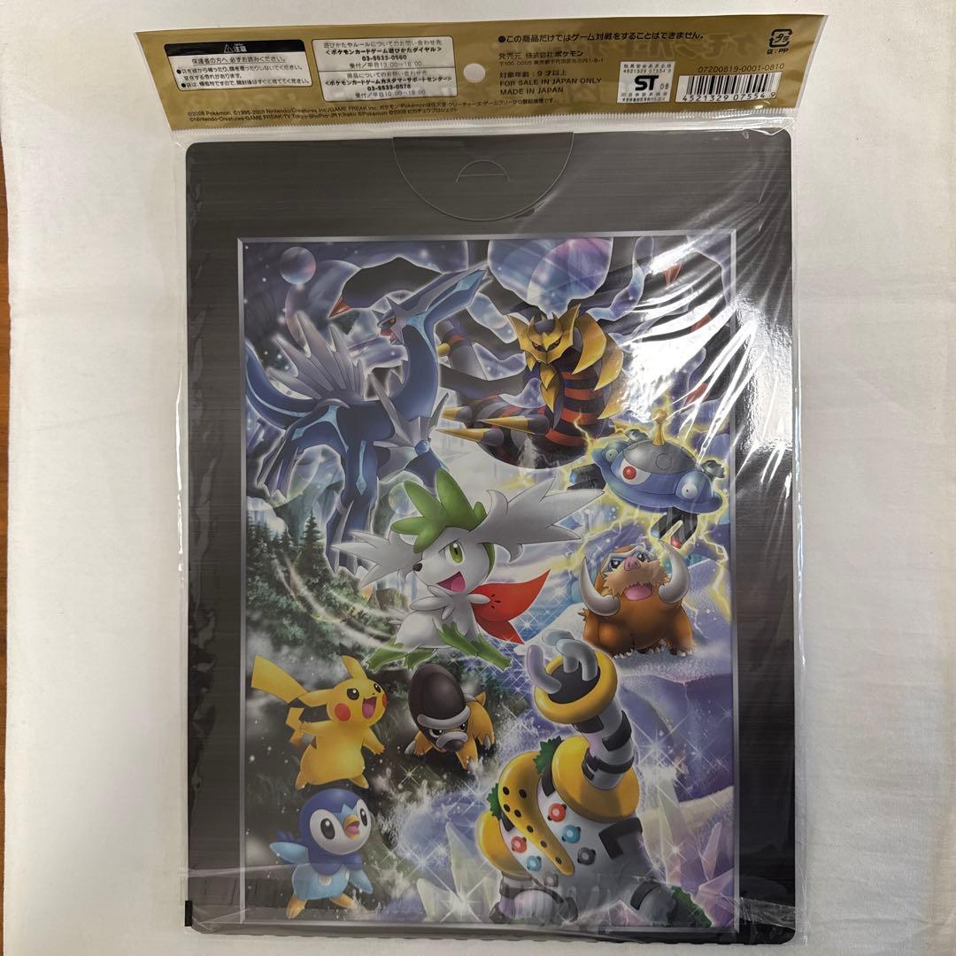 ポケモンカードゲームDP映画公開記念プレミアシート2008（未開封）