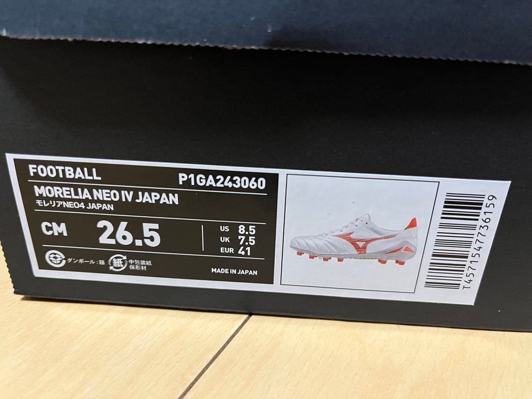 再出品26.5cm モレリア ネオ IV JAPAN P1GA243060