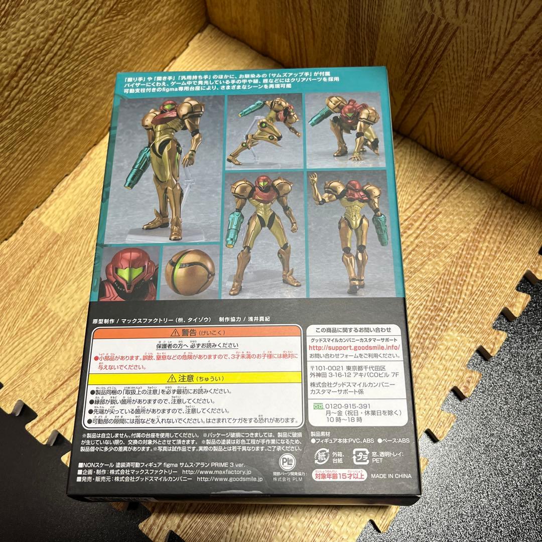 figma サムス・アラン　PRIME 3ver.