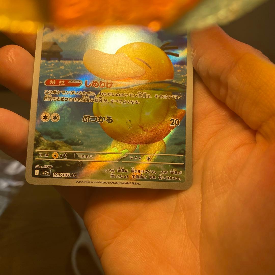 SAR加工エラー コダックAR