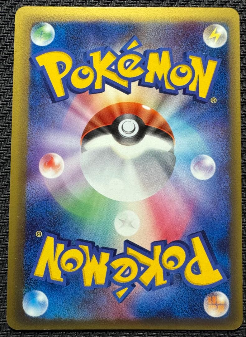 リザードン⭐︎ ゴールドスター 色違い δ種 1edition デルタ種 ホロン