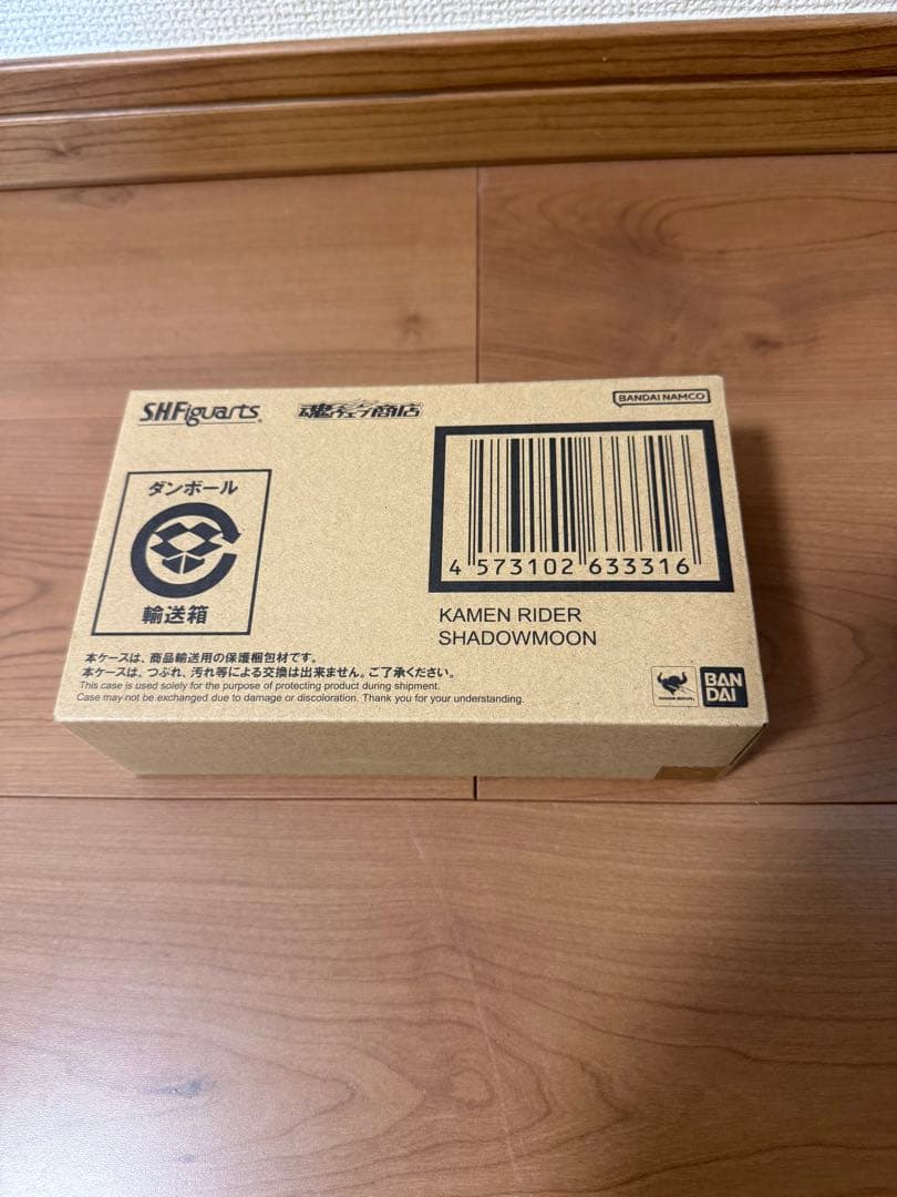 未開封S.H.Figuarts 仮面ライダーSHADOWMOON シャドームーン