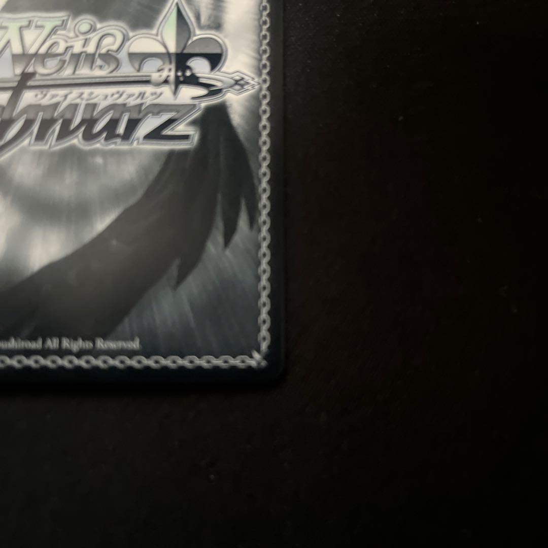 ヴァイス あおぎり高校　とびっきりのワンショット！ 音霊 魂子 SEC