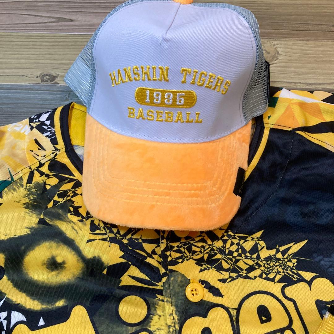 阪神タイガース　入場特典　ウルトラユニフォーム