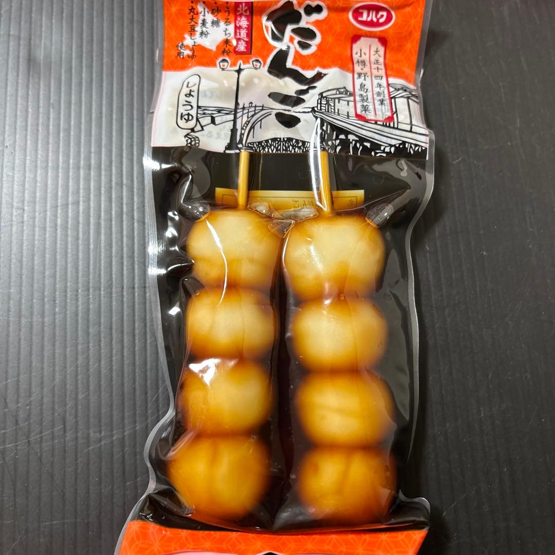 TKTR値引き交渉大歓迎！フォロー下さい