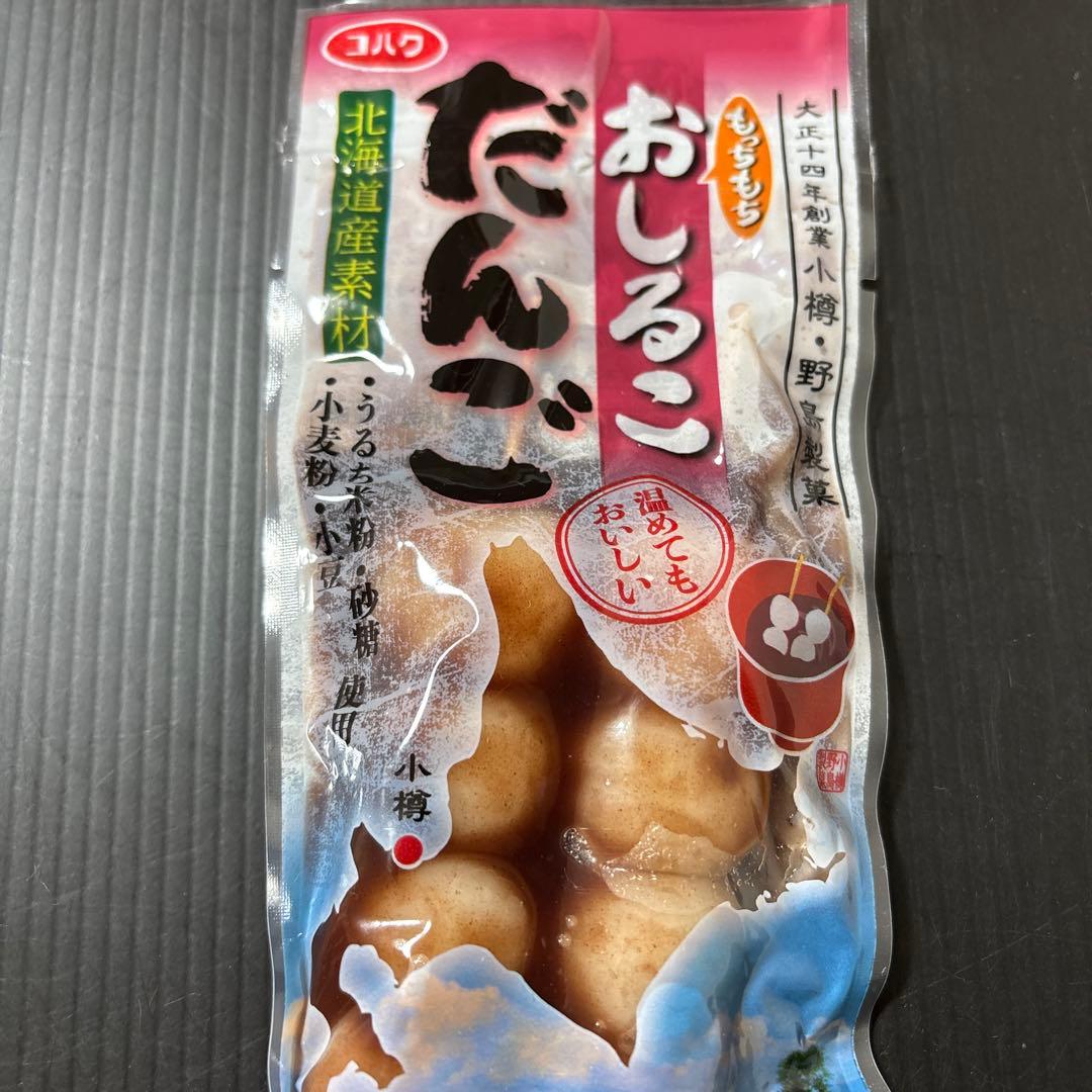 TKTR値引き交渉大歓迎！フォロー下さい