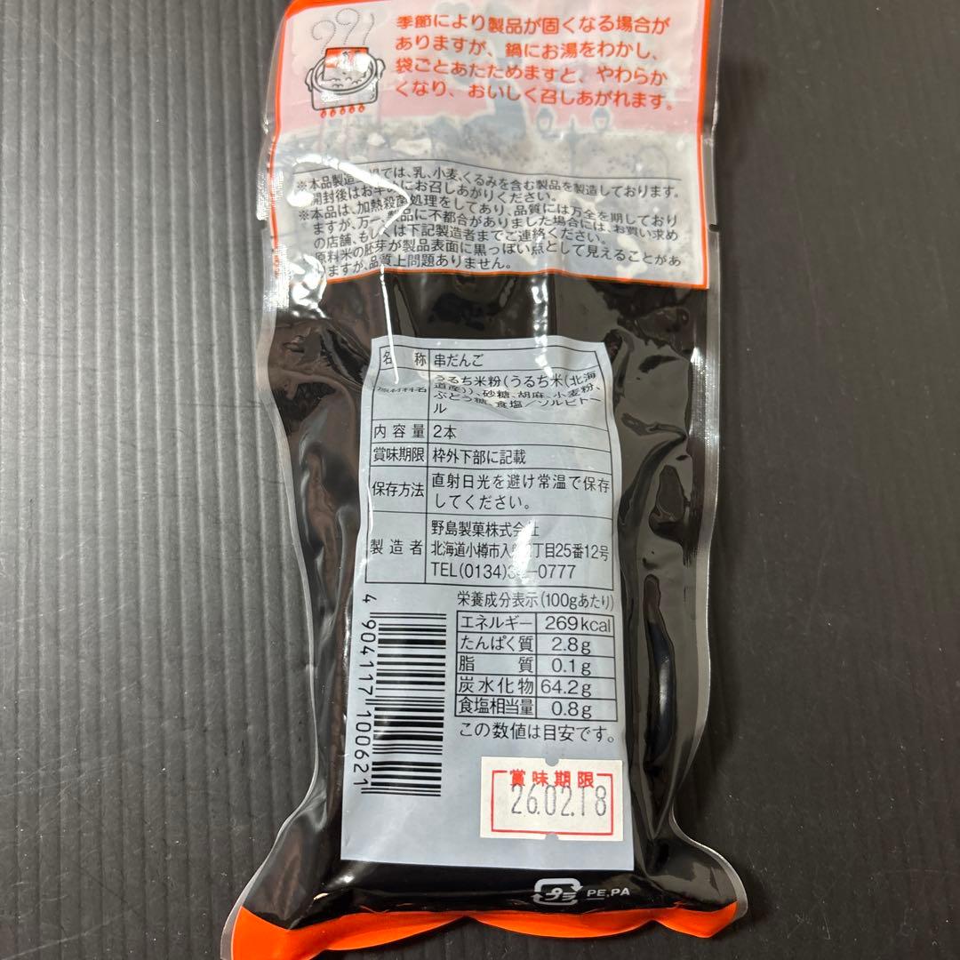 TKTR値引き交渉大歓迎！フォロー下さい