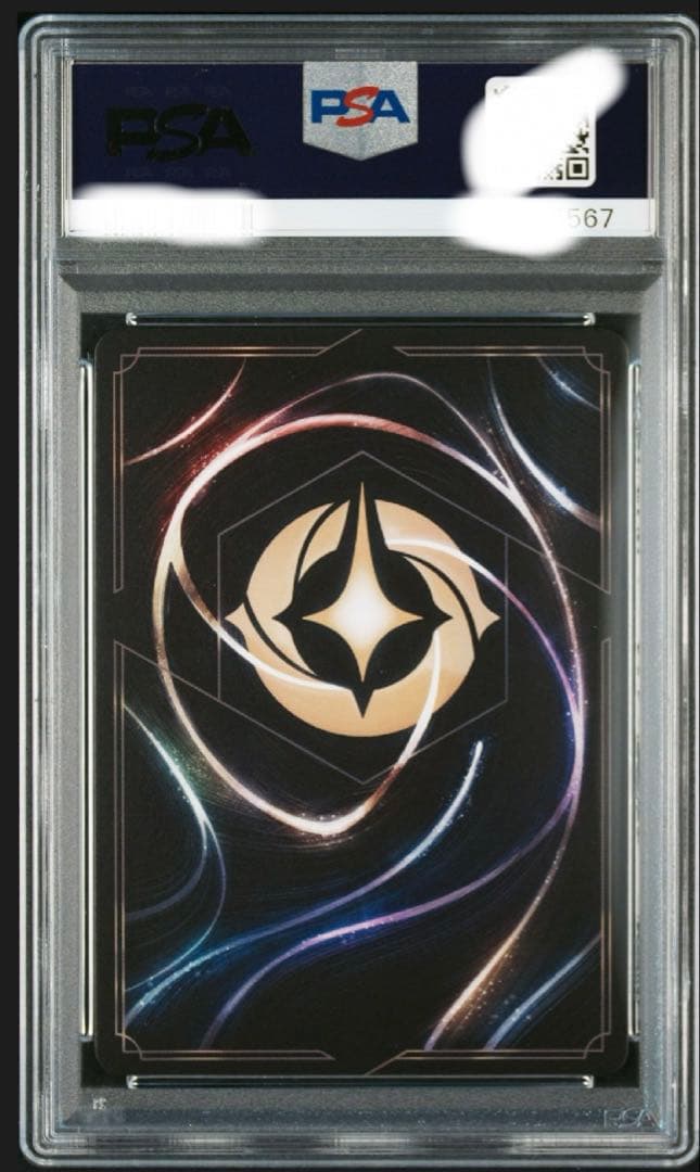 エルサ　エンチャンテッド　PSA10