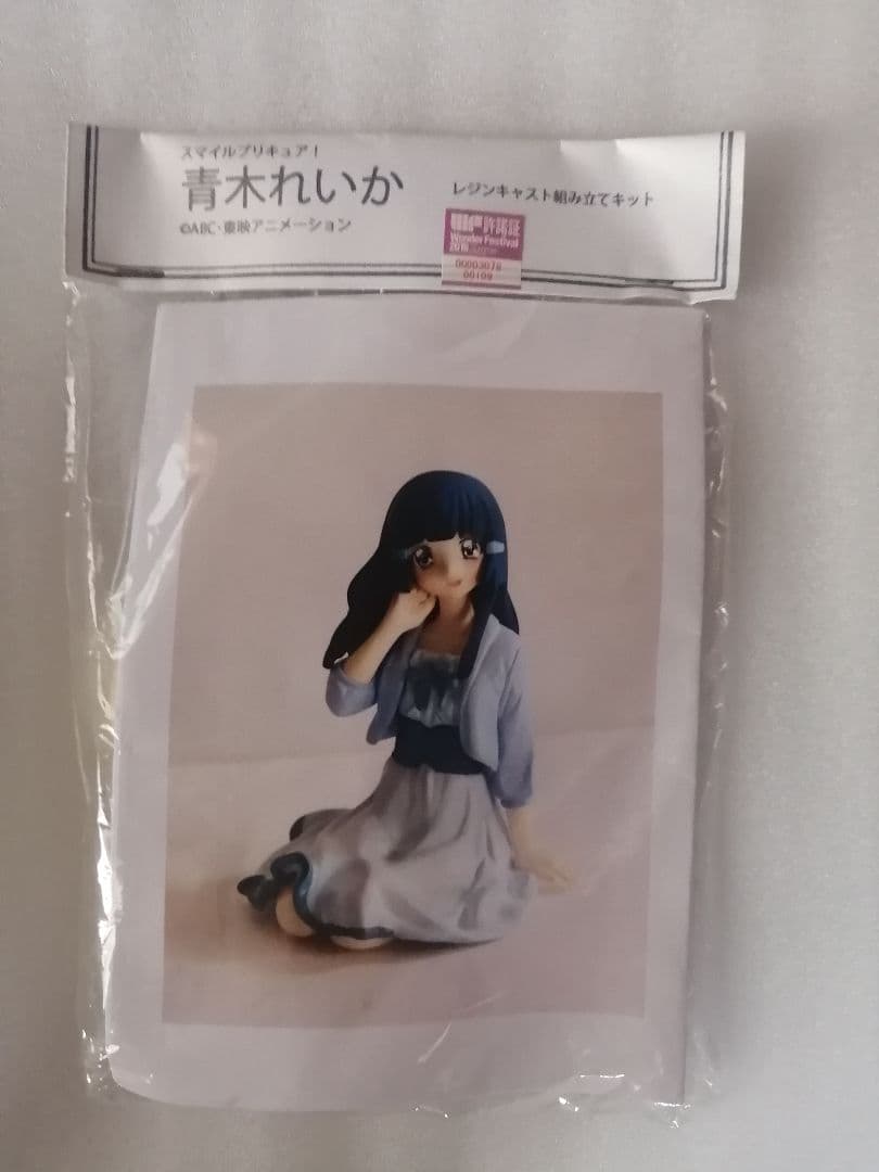スマイルプリキュア　青木れいか　ワンフェス トレフェス　レジンキット　　umi