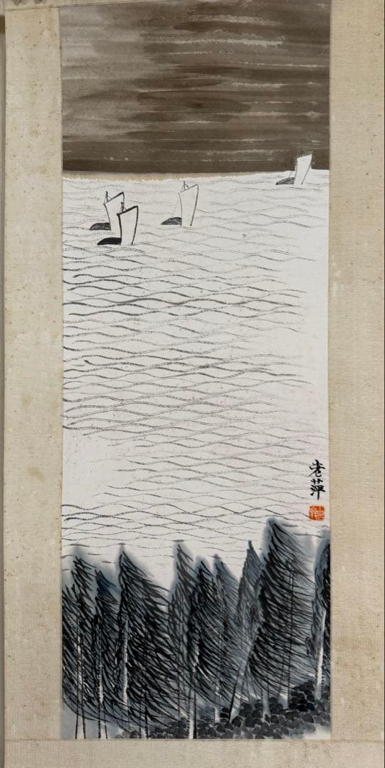 水墨画 風景画