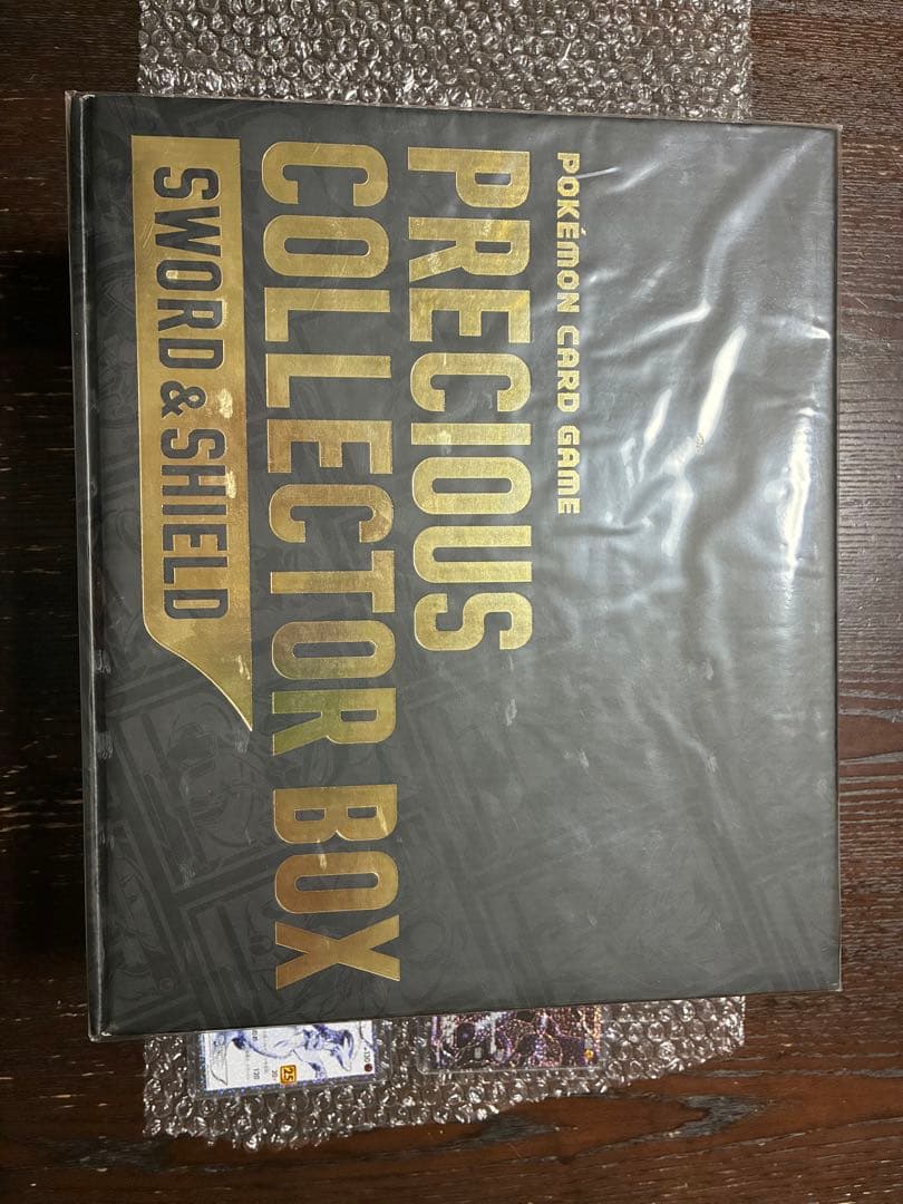 ポケモンゴールデンボックス & プレシャスコレクターボックス、25thおまけ付き