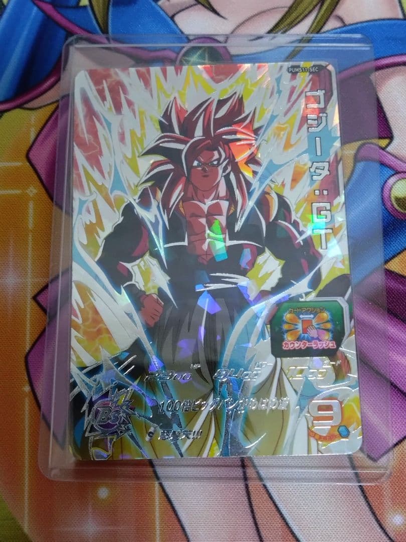 あ*い様 スーパードラゴンボールヒーローズ まとめ売り