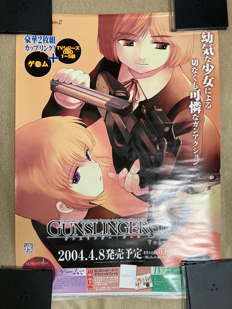 ガンスリンガー　ガール　ポスター　B2　GUNSLINGER GIRL