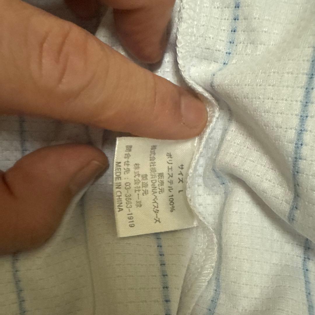 番長　背番号18 三浦大輔　初期DeNAユニフォーム