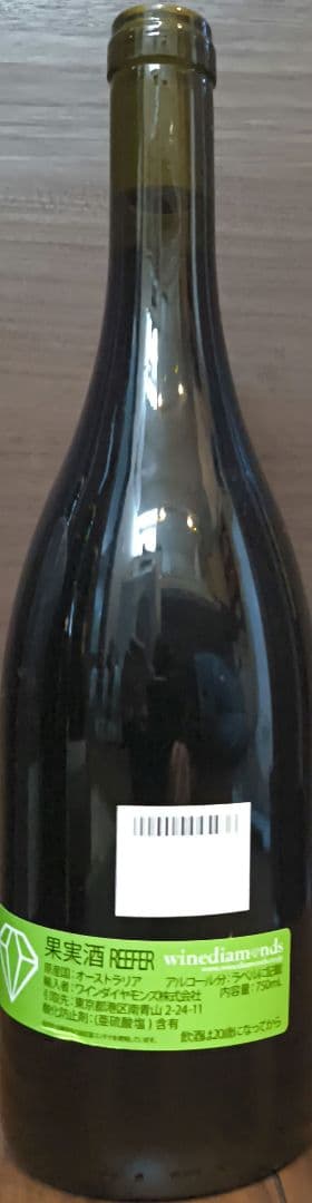 ルーシー・マルゴー light red 2019