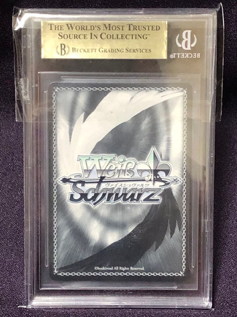 BGS10 未来へと踏み出す一歩 夜空メル ホロライブ ヴァイス サイン